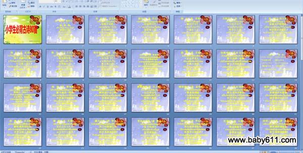 Сѧ���ر���ʫ80��