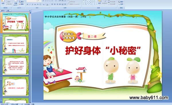 ��������С����