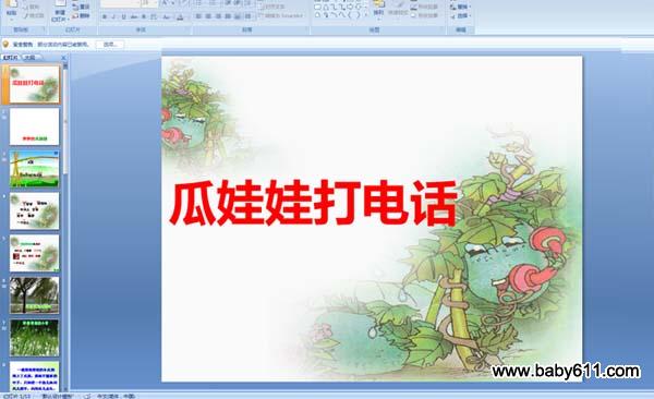 ޴绰