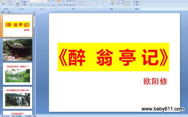 ����ͤ��