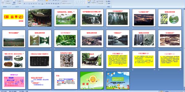 ����ͤ��