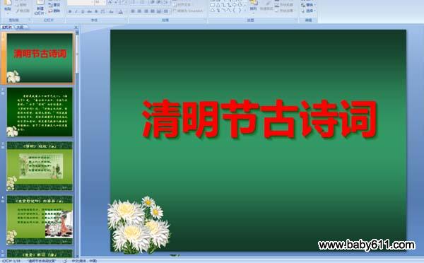 �����ڹ�ʫ��