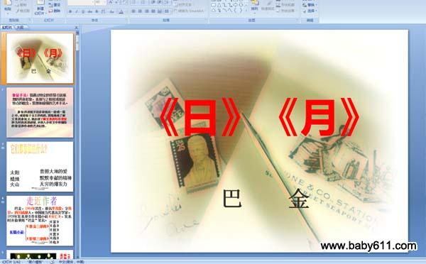 ���ա����¡�