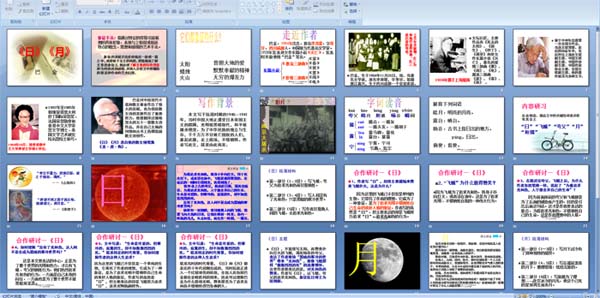 ���ա����¡�