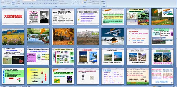 ����Ȼ������