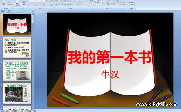 �ҵĵ�һ����