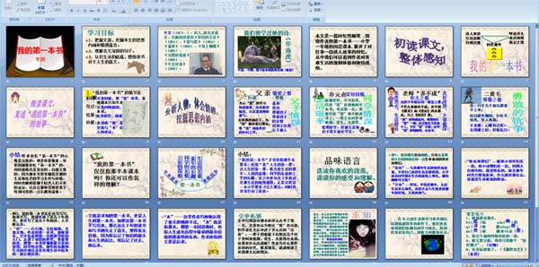 �ҵĵ�һ����