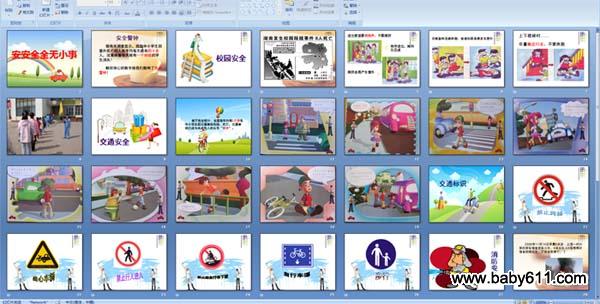 ����ȫȫ��С��