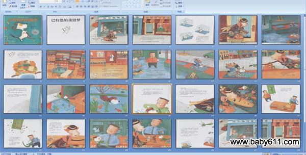 ���ض��²÷���