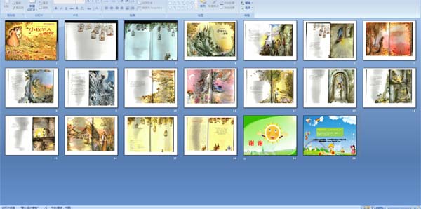 С�����˺�ҹݺ