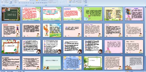 ������ƤƤ