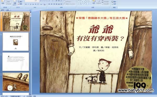 үү��û�д���װ