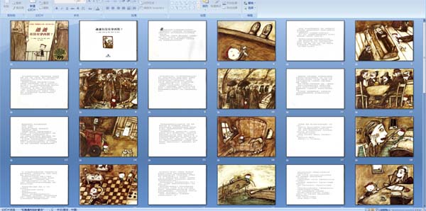 үү��û�д���װ