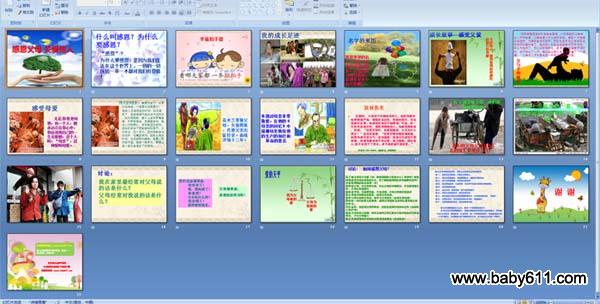 �ж���ĸ�ذ�����