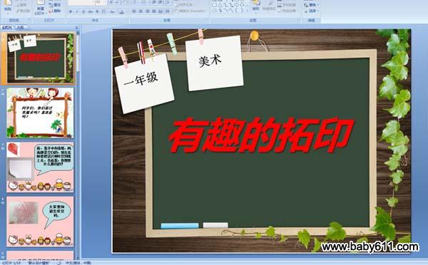 ��Ȥ����ӡ