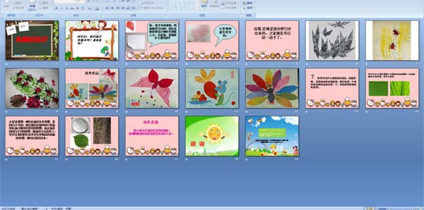 ��Ȥ����ӡ