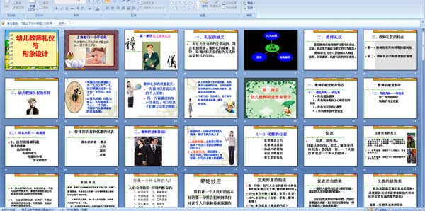 �׶���ʦ�������������