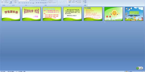 ѧ���ҳ���