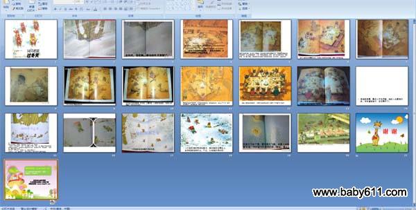 ʮ��ֻ������� 