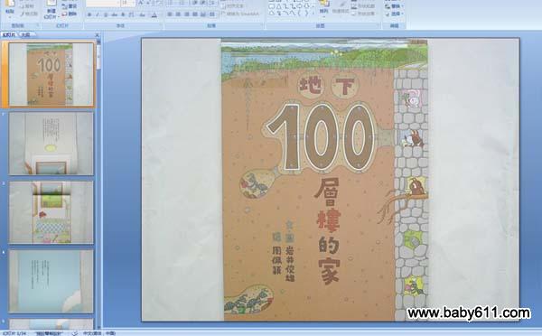 100¥ļ