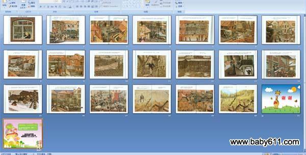 ��˿���ϵ�С��