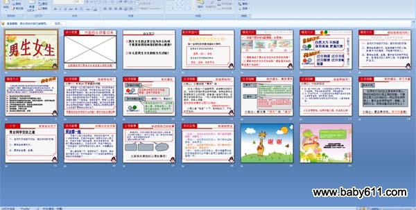 ����Ů��