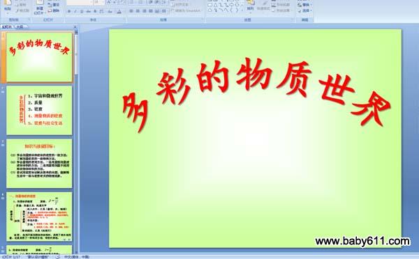 ��ʵ���������