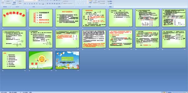 ��ʵ���������