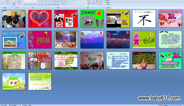 ����ì����ô��