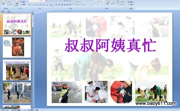 ���尢����æ