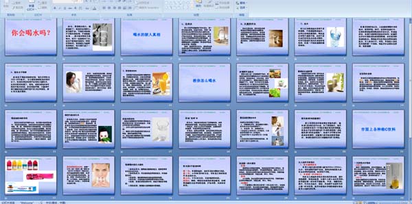 ����ˮ��