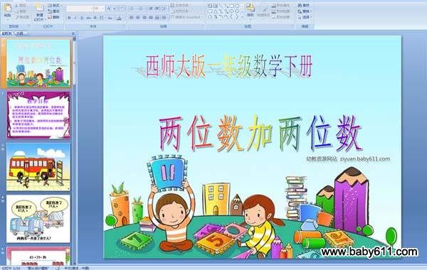 ��λ������λ��