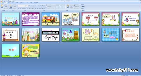 ��λ������λ��