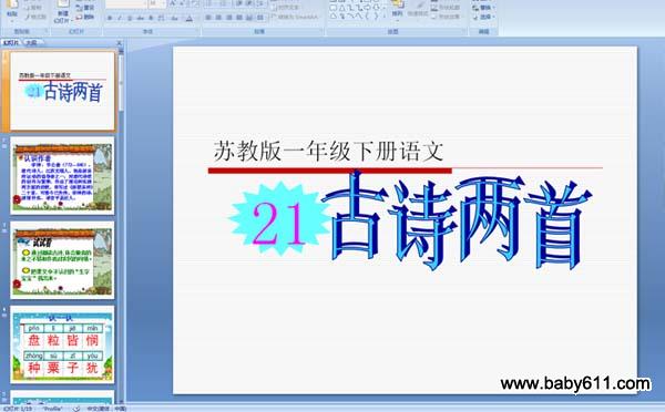 ��ʫ����