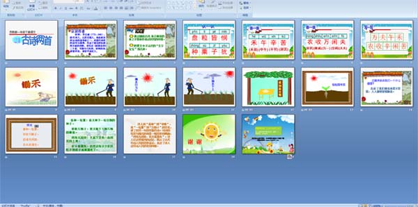 ��ʫ����