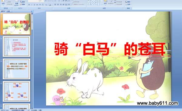 ��������ĲԶ�