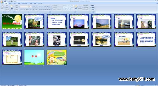 ���Ǻ�̫������Ϸ