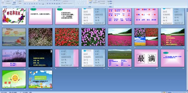 �ʻ�������