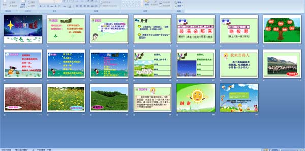 �ʻ�������