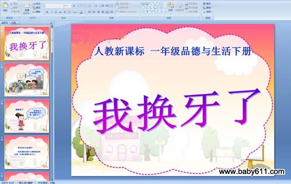 �һ�����