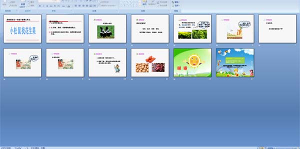 С�����һ���