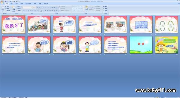 �һ�����