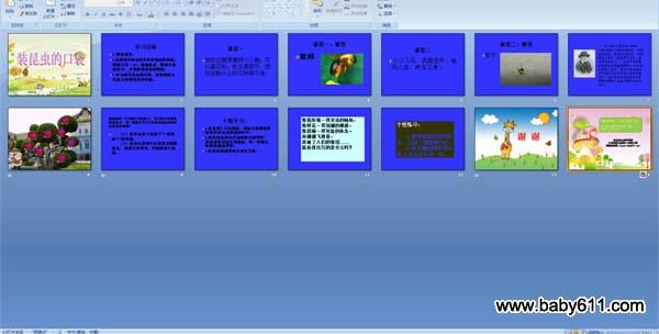 װ����Ŀڴ�