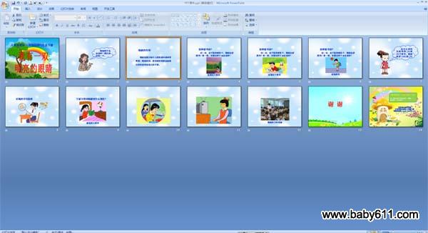 ����һ˫�������۾�