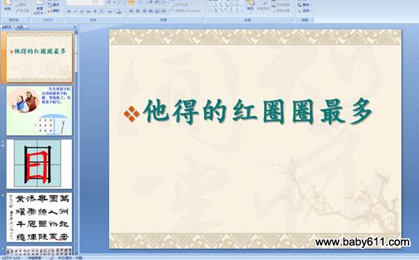 ���õĺ�ȦȦ���