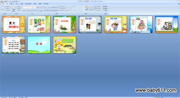 ���죬����ע��ʲô����