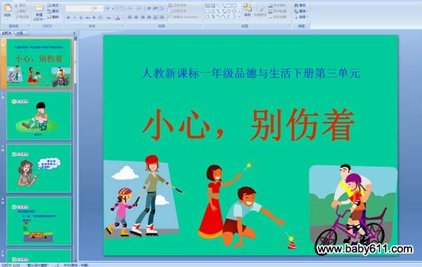 С�ģ�������