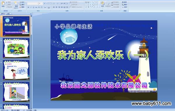 ��Ϊ����������