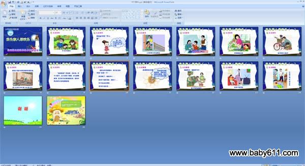 ��Ϊ����������