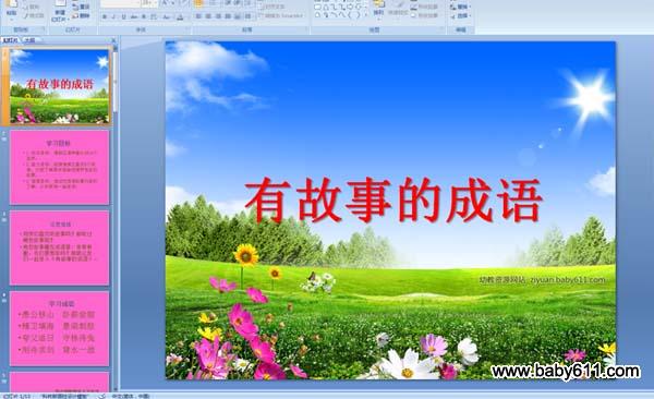 �й��µĳ���